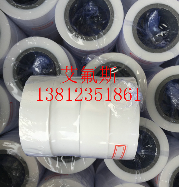 �ķ���ϩptfe��